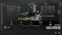 joitranslate翻译器